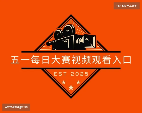 关于国产吃瓜在线